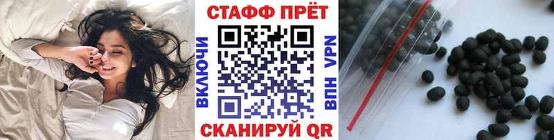 Наркотические вещества Окуловка АМФ ГАШИШ Каннабис COCAIN СК
