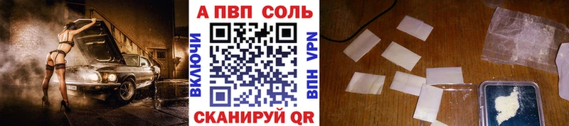 А ПВП СК  Окуловка 