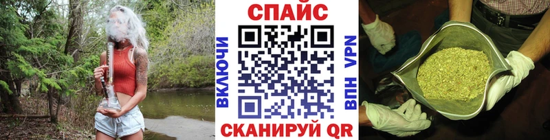 Бутират Butirat  наркота  Окуловка 