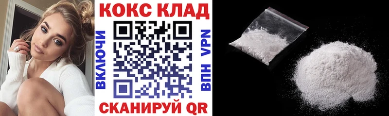 Кокаин Боливия  Окуловка 