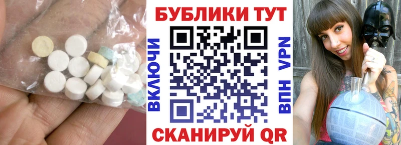 Ecstasy 99%  mega рабочий сайт  Окуловка 