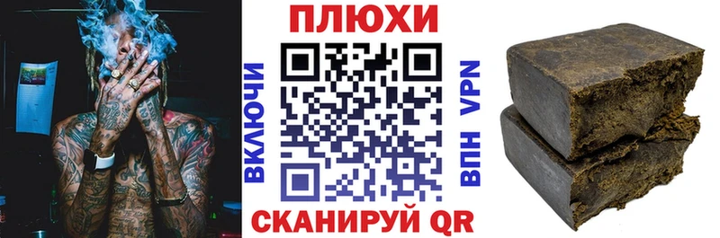 Гашиш убойный где найти Окуловка