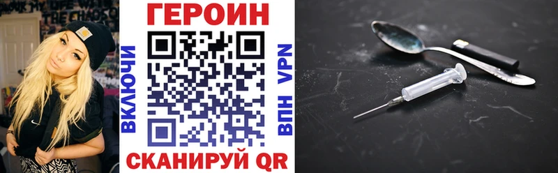 где купить наркотик  Окуловка  ГЕРОИН гречка 