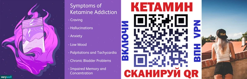 ОМГ ОМГ сайт  где купить   Окуловка  Кетамин VHQ 