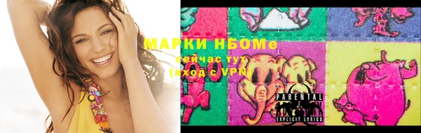 мяу мяу мука Белокуриха
