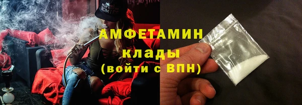 стафф Беломорск