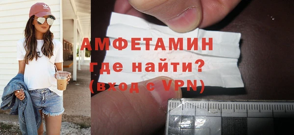 меф VHQ Покачи
