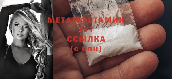 стафф Беломорск