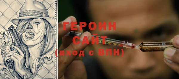 мяу мяу мука Белокуриха