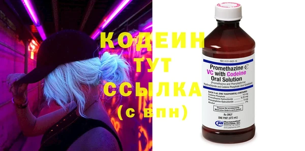 стафф Беломорск