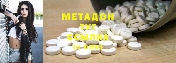 стафф Беломорск