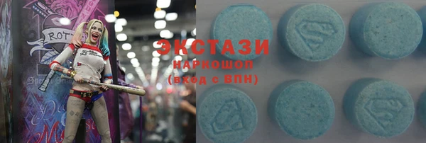мяу мяу мука Белокуриха