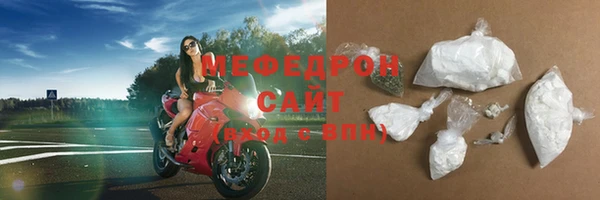 стафф Беломорск