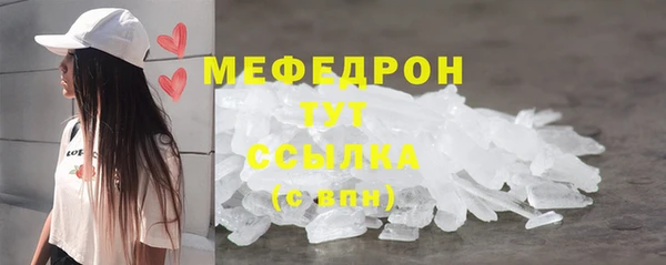 а пвп мука Покровск