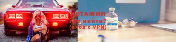 мяу мяу мука Белокуриха