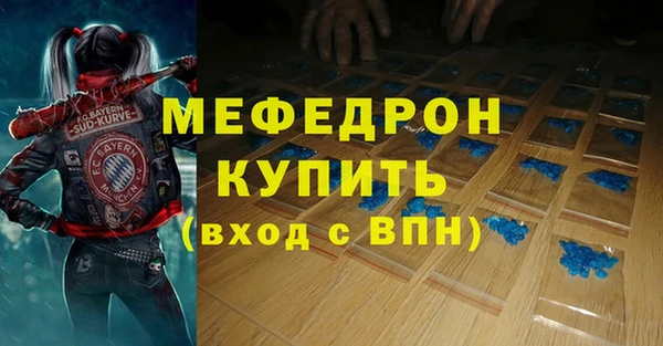 стафф Беломорск