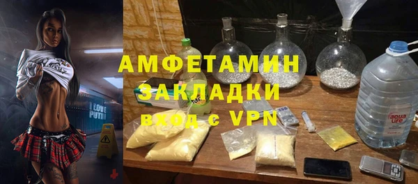 стафф Беломорск