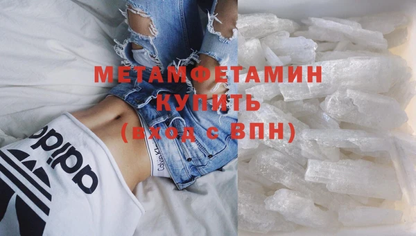 мяу мяу мука Белокуриха