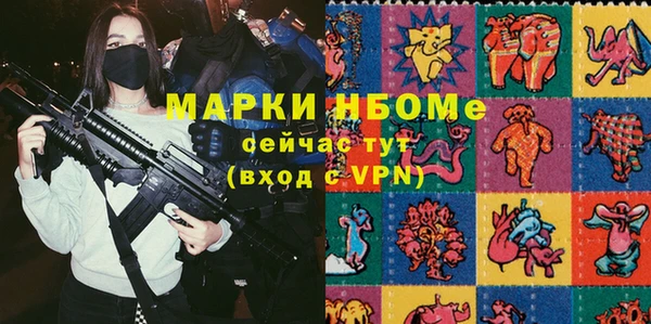 мяу мяу мука Белокуриха