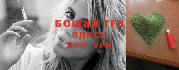 стафф Беломорск