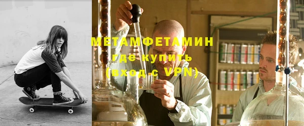 стафф Беломорск