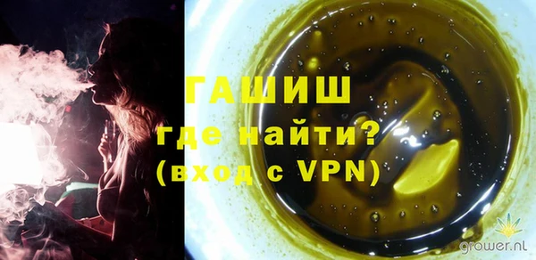 стафф Беломорск