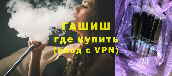 мяу мяу мука Белокуриха