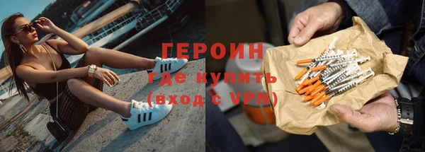 стафф Беломорск