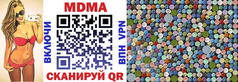 МДМА VHQ  Окуловка 