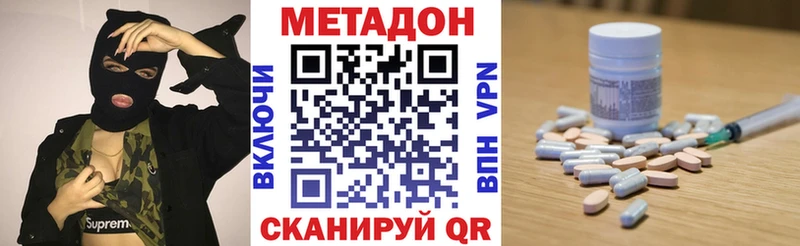 kraken вход  дарнет шоп  Окуловка  Метадон кристалл 