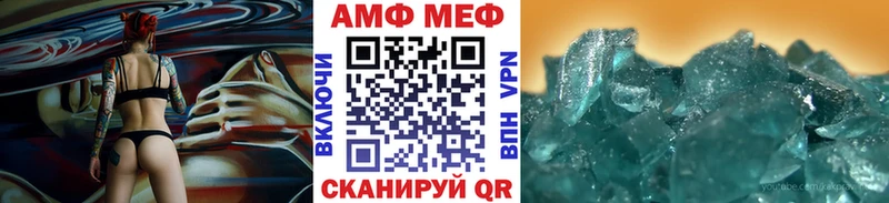 маркетплейс какой сайт  Окуловка  МЕТАМФЕТАМИН кристалл  купить наркотик 