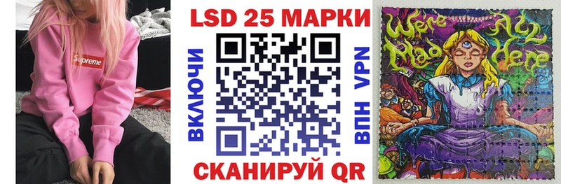 Марки N-bome 1500мкг  Окуловка 