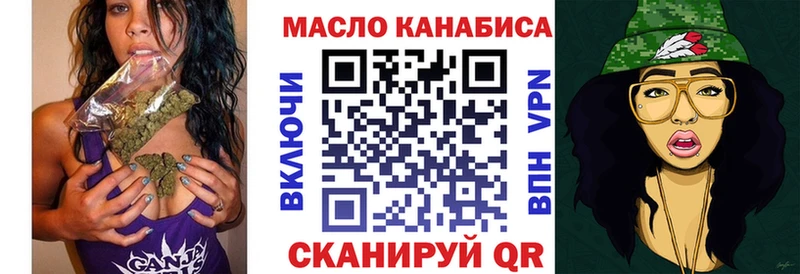 Дистиллят ТГК вейп  Окуловка 
